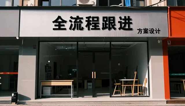 系统集成方案实施中的常见问题与应对策略